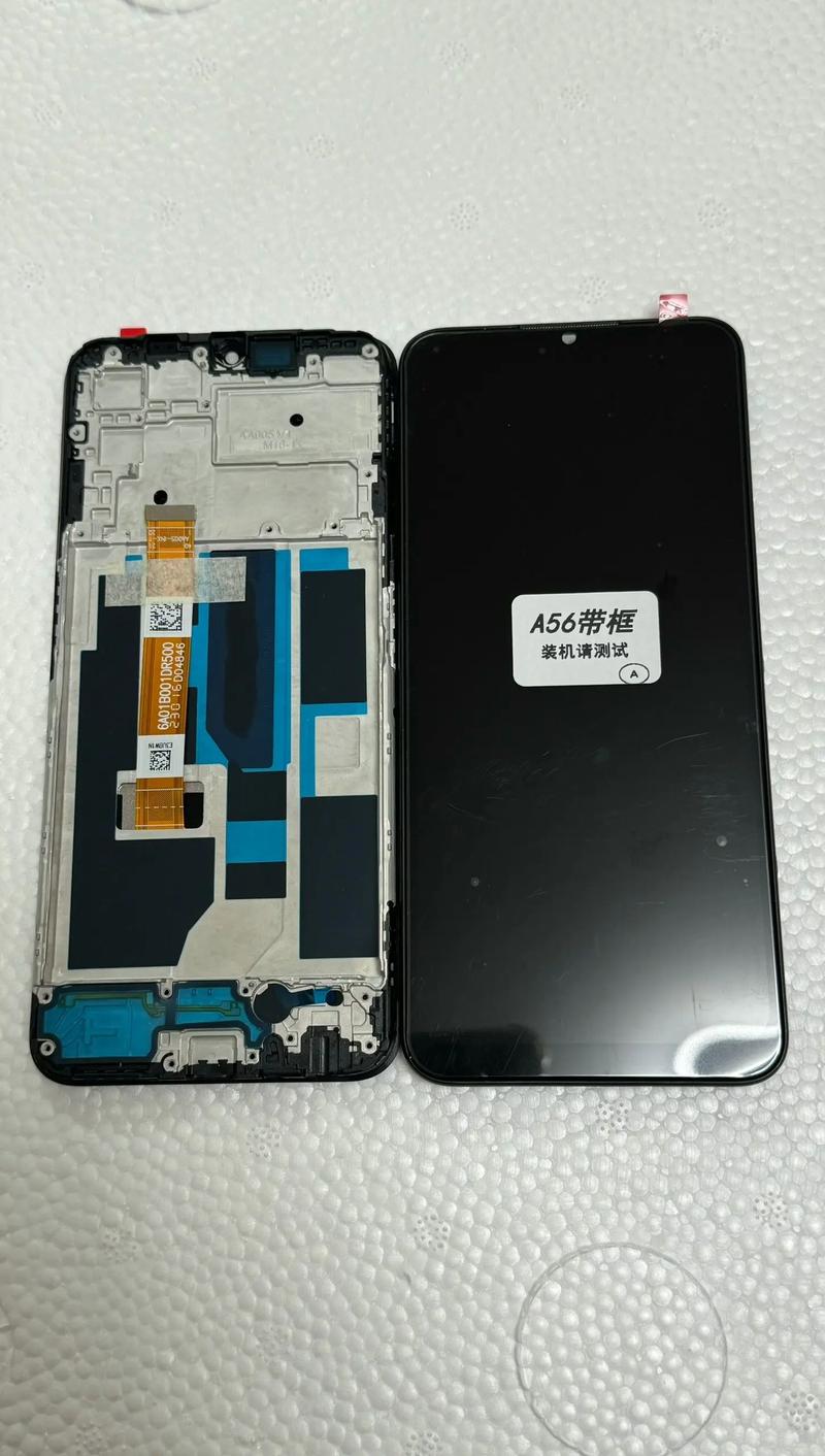 屏幕总成